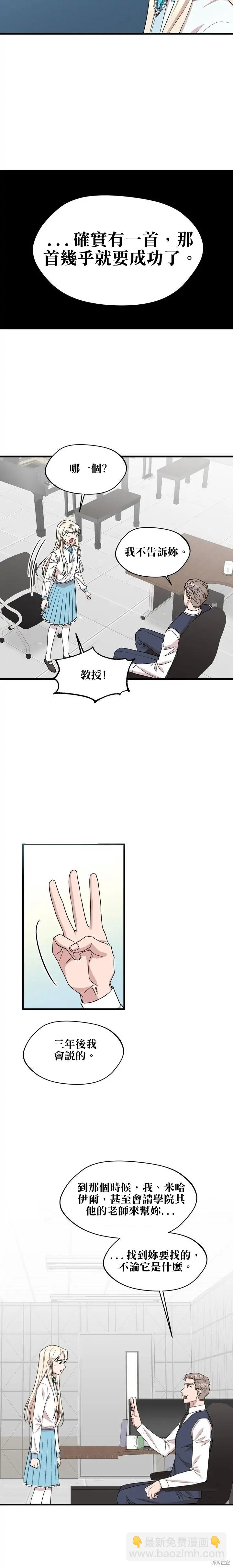 第35话6