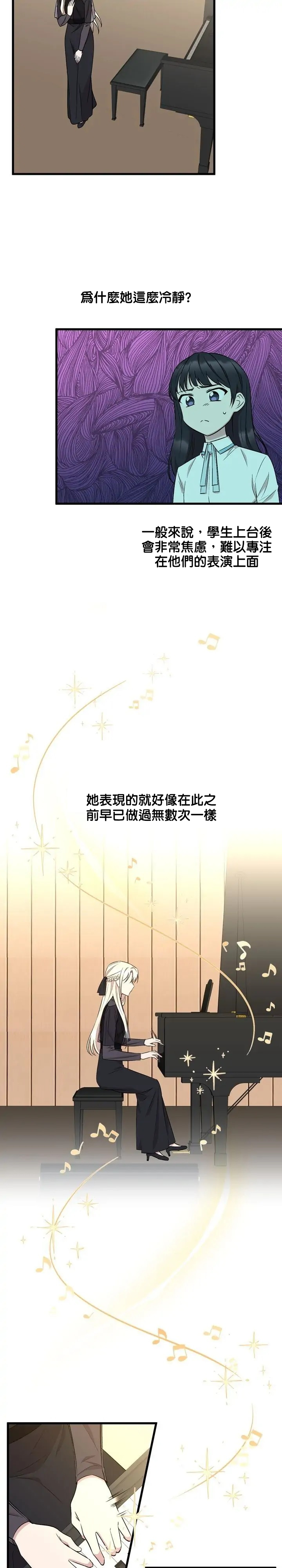 第36话11