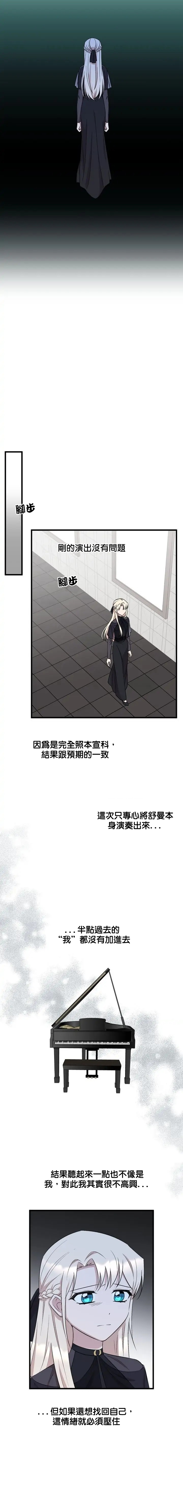 第36话15