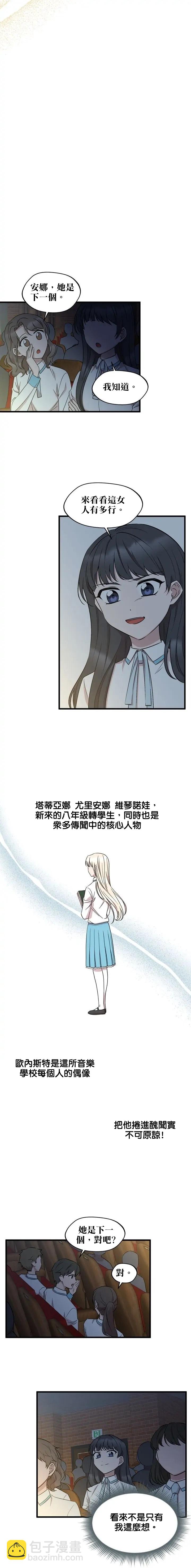 第36话9