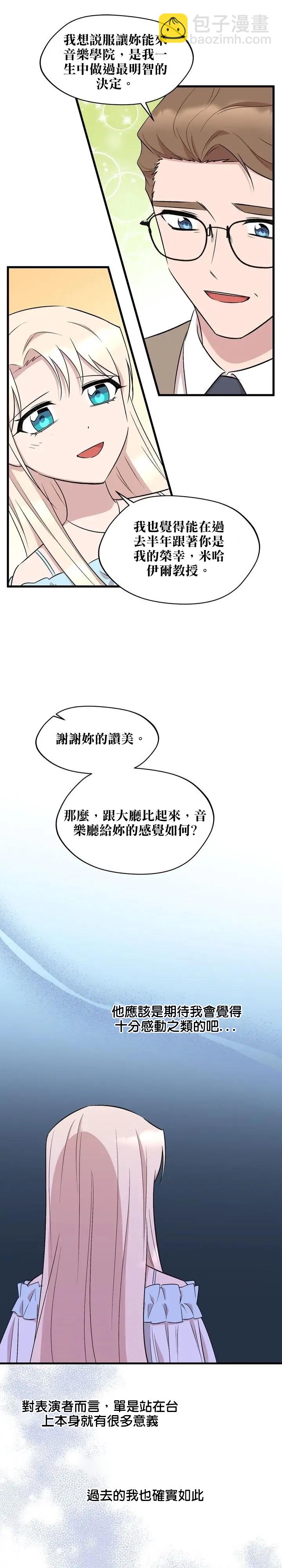 第37话13
