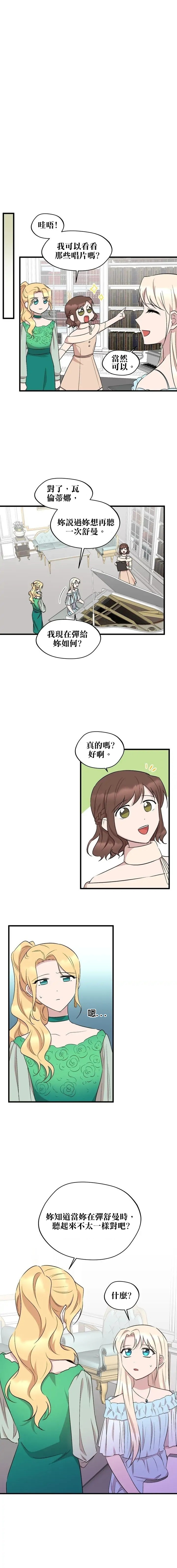 第37话15