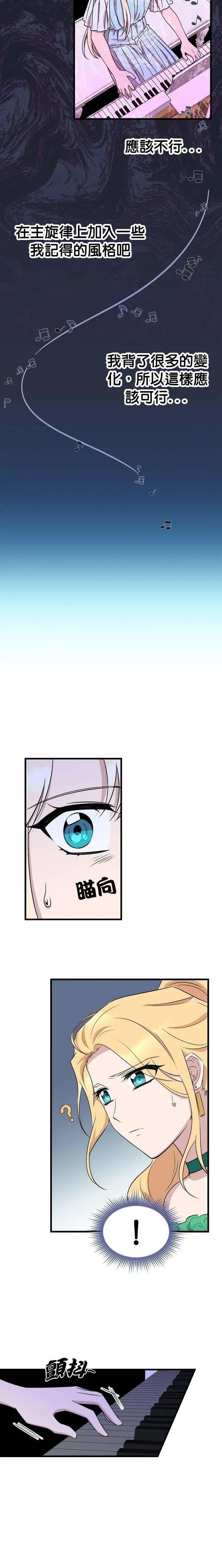 第37话18
