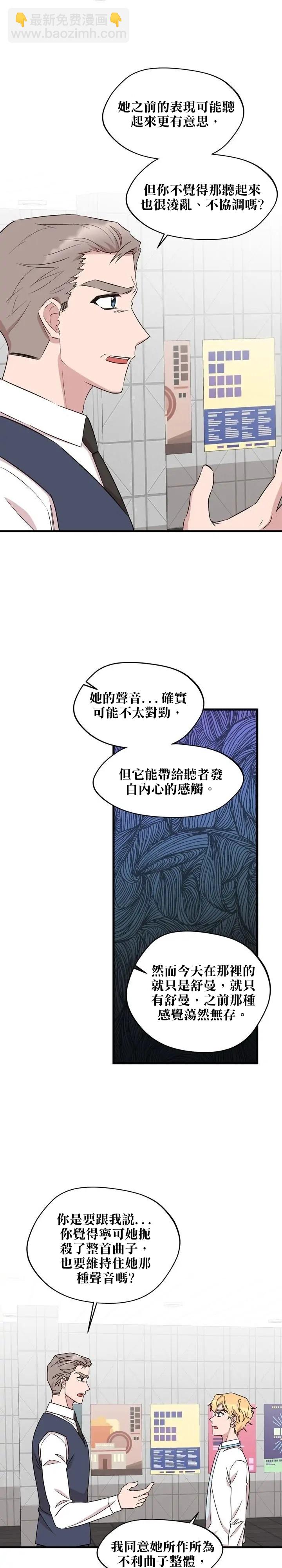 第37话2