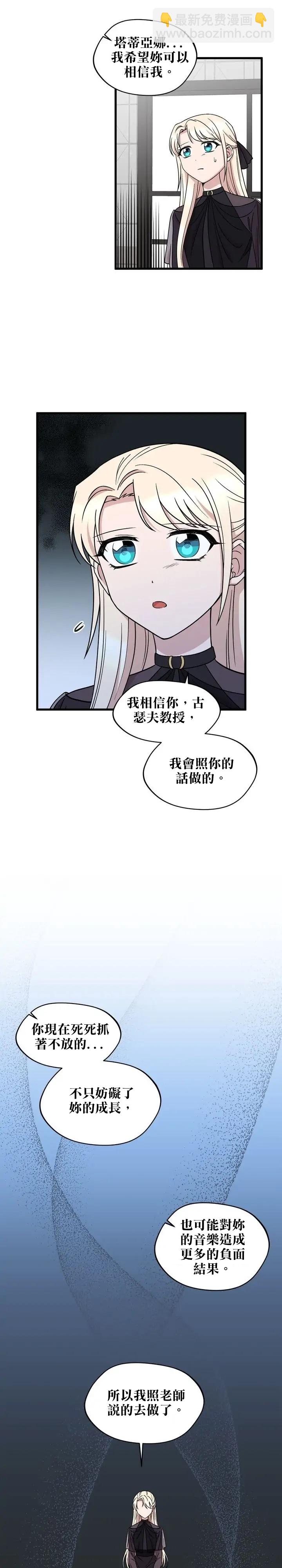 第37话4