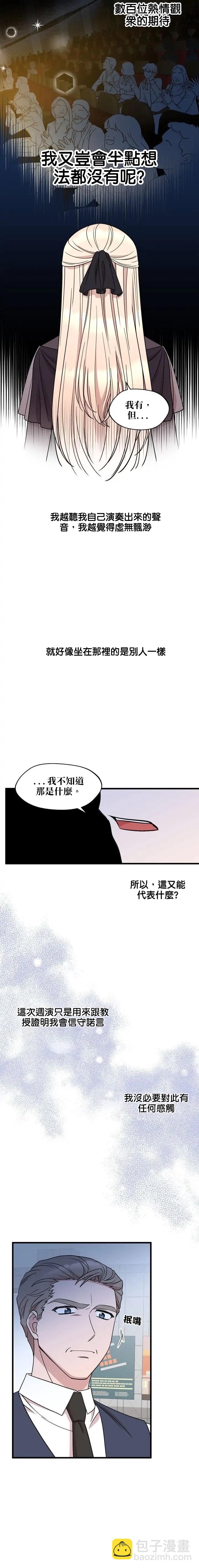 第37话6