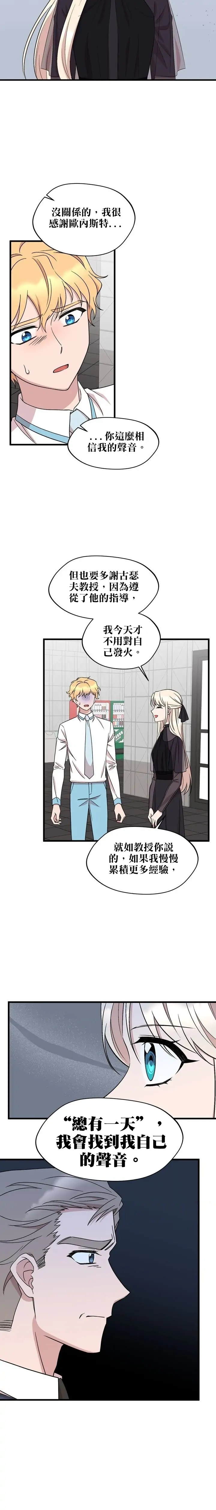 第37话9