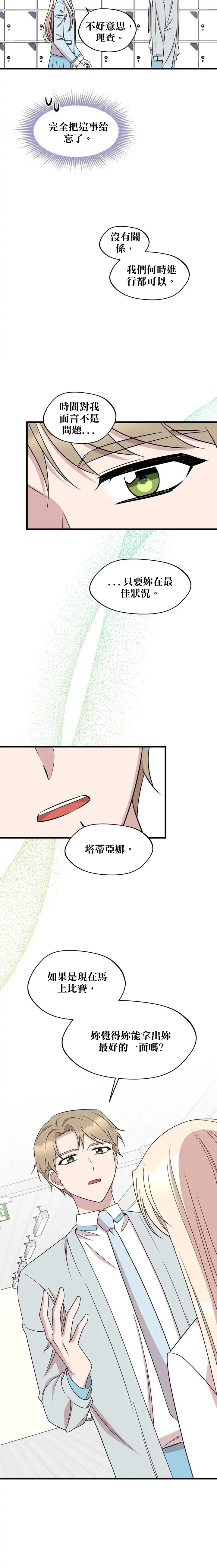 第38话10