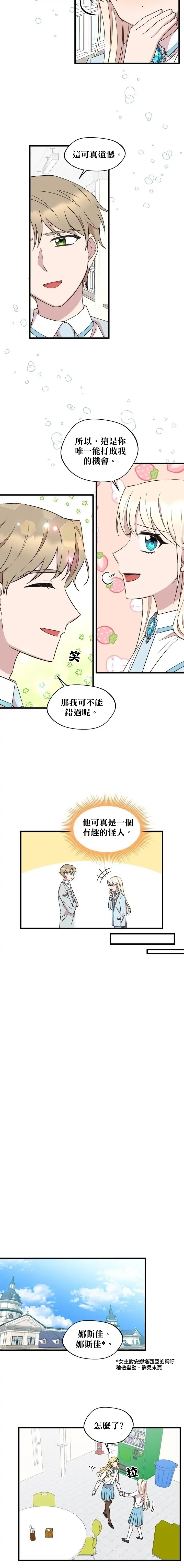 第38话15