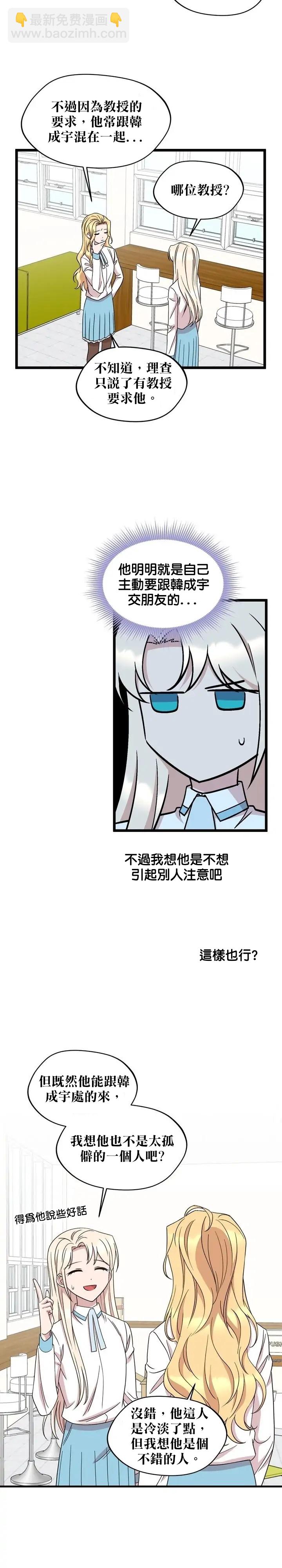 第38话17