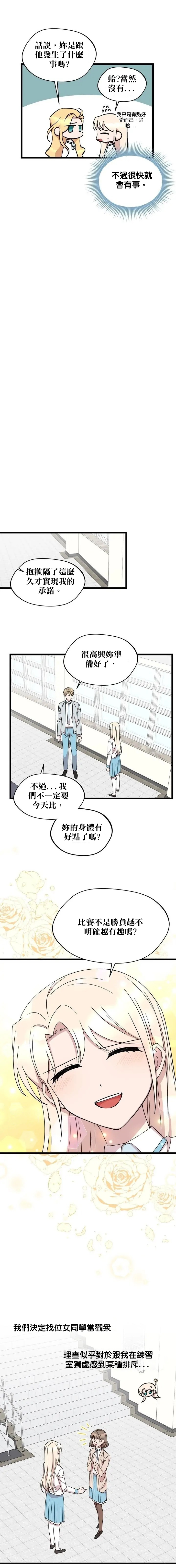 第38话18