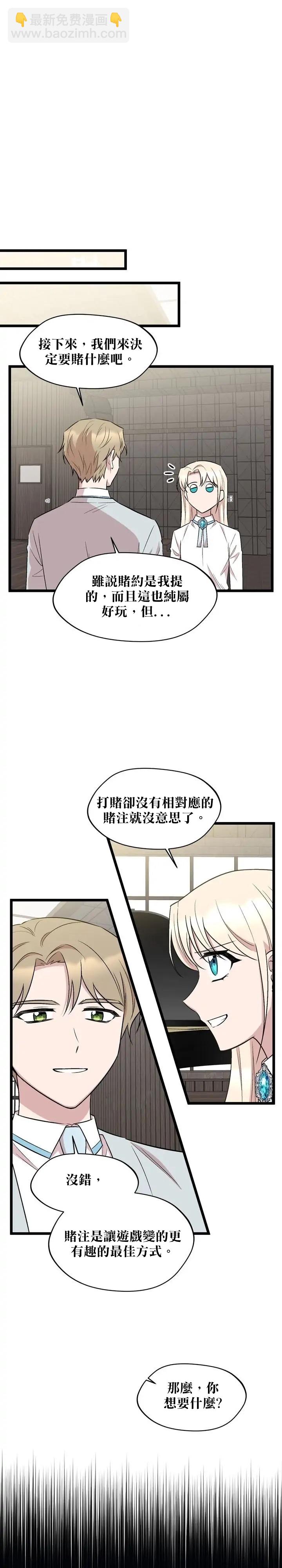 第38话19