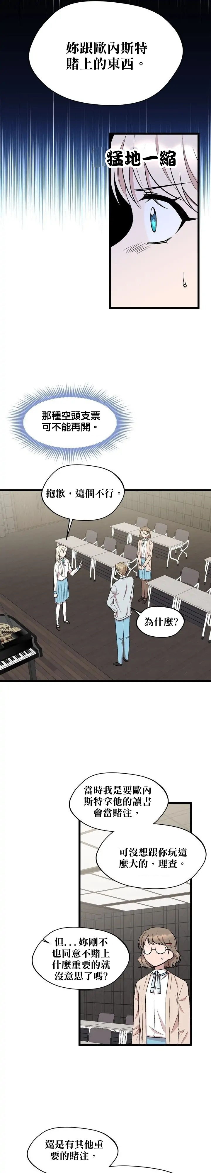 第38话20