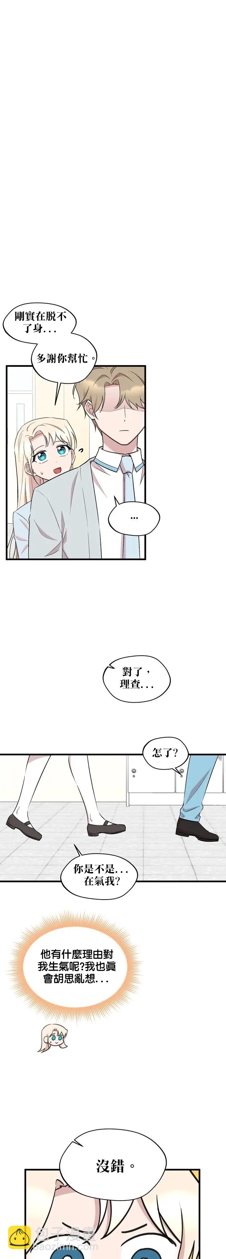 第38话5