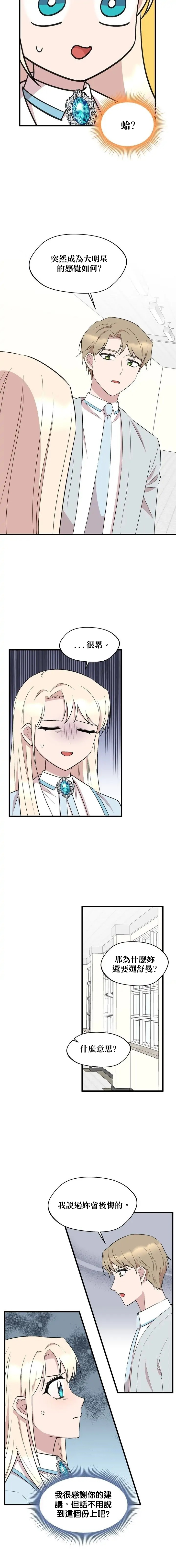 第38话6