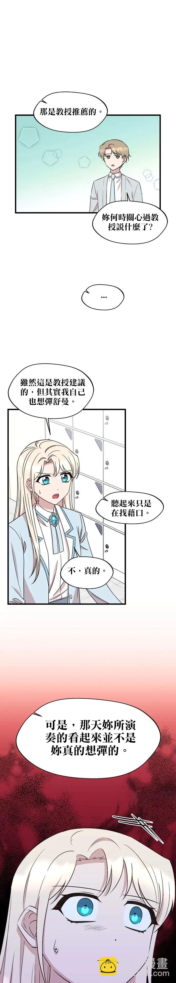 第38话7
