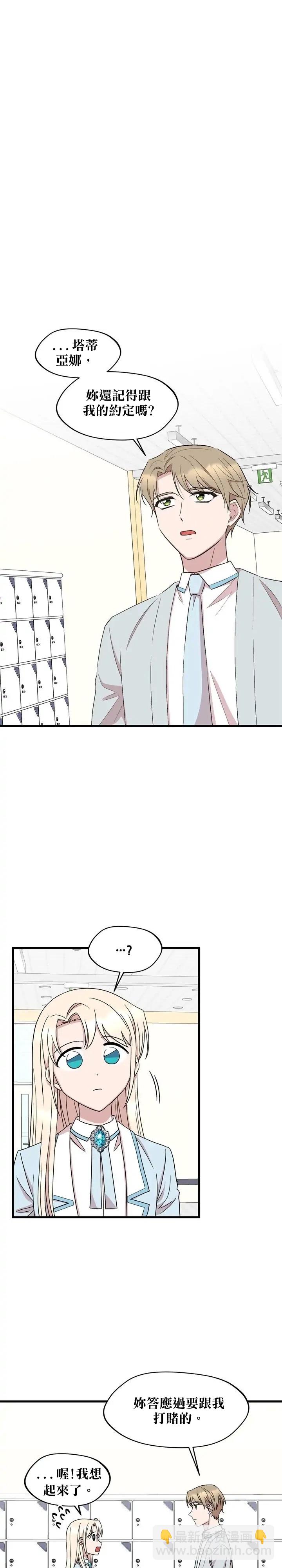 第38话9