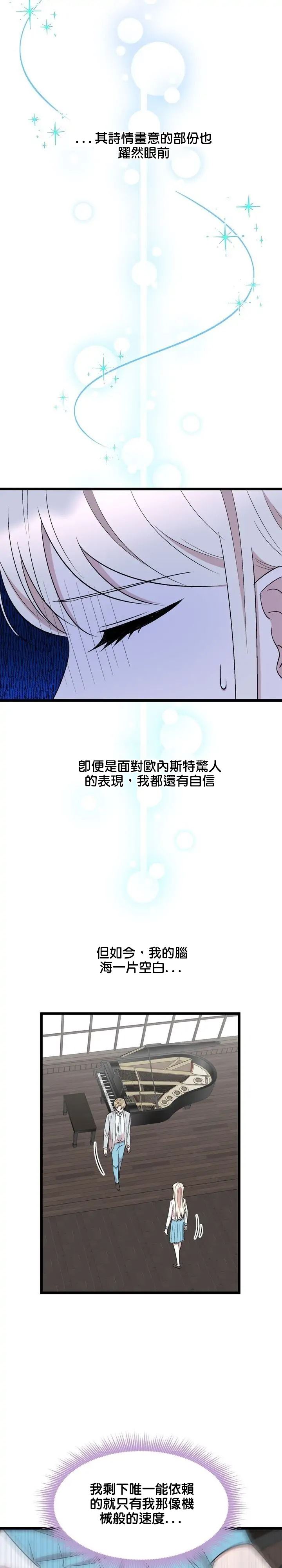 第39话10