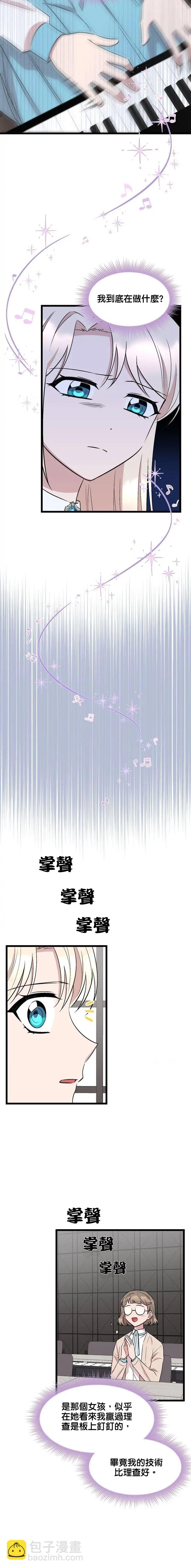 第39话11