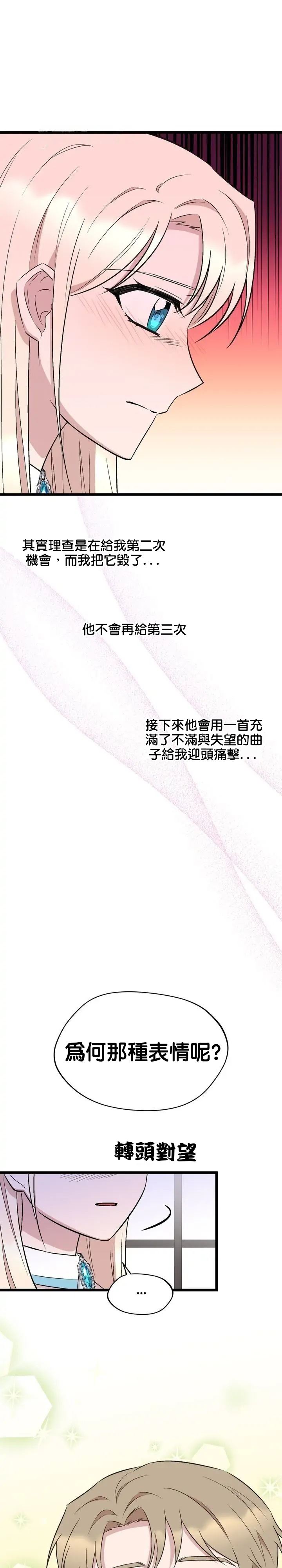 第39话12