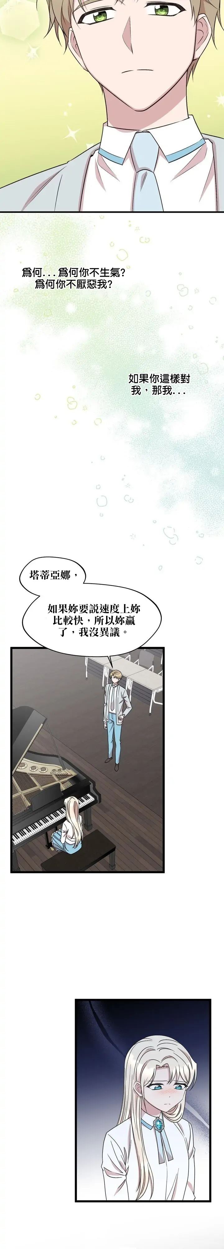 第39话13