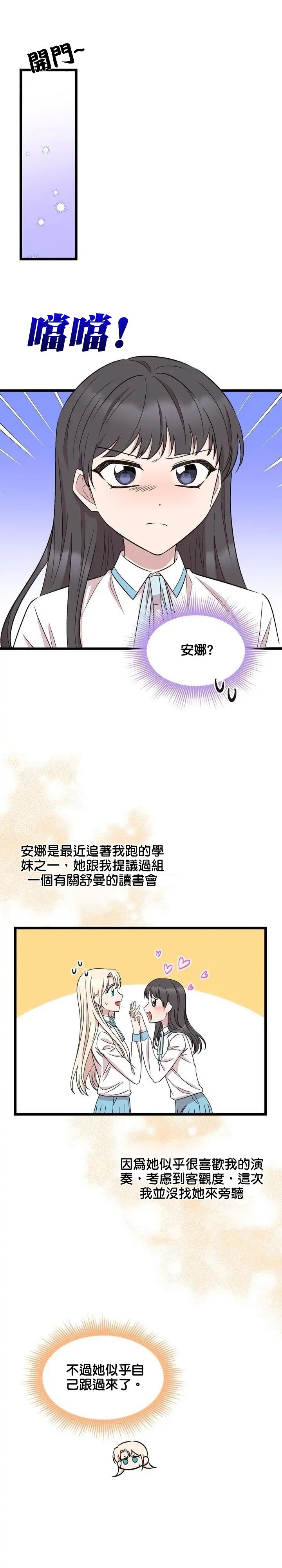 第39话15