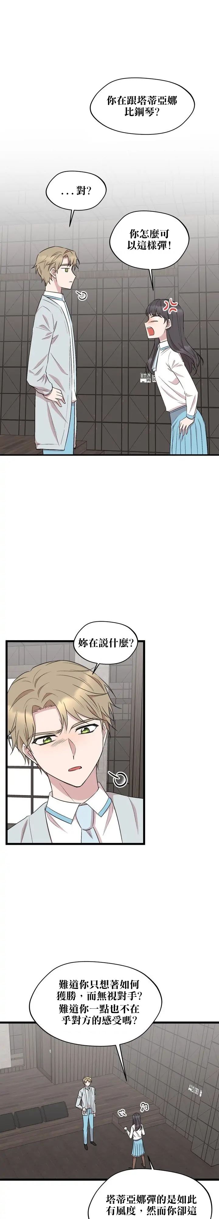第39话16