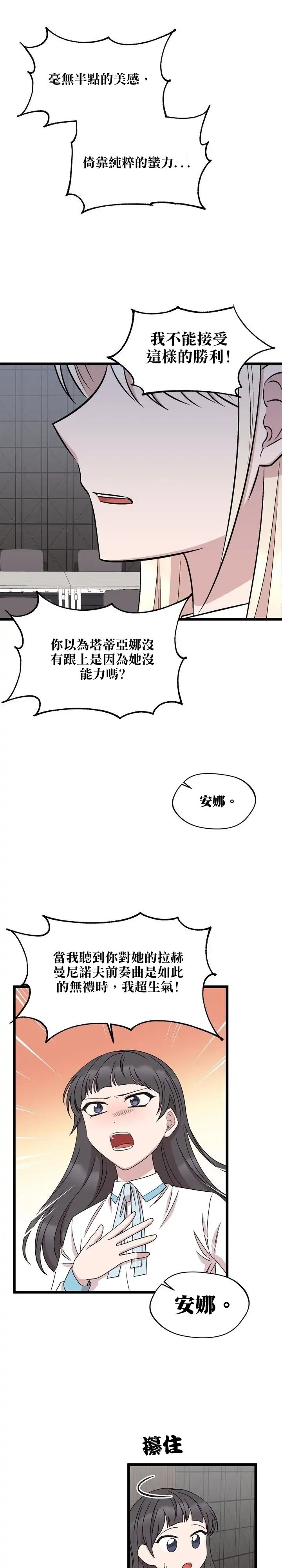 第39话18