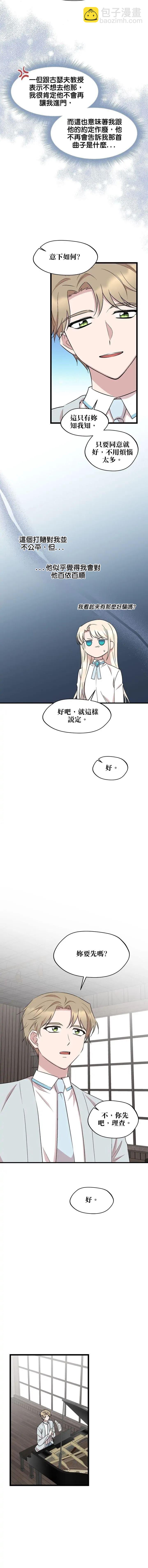 第39话2
