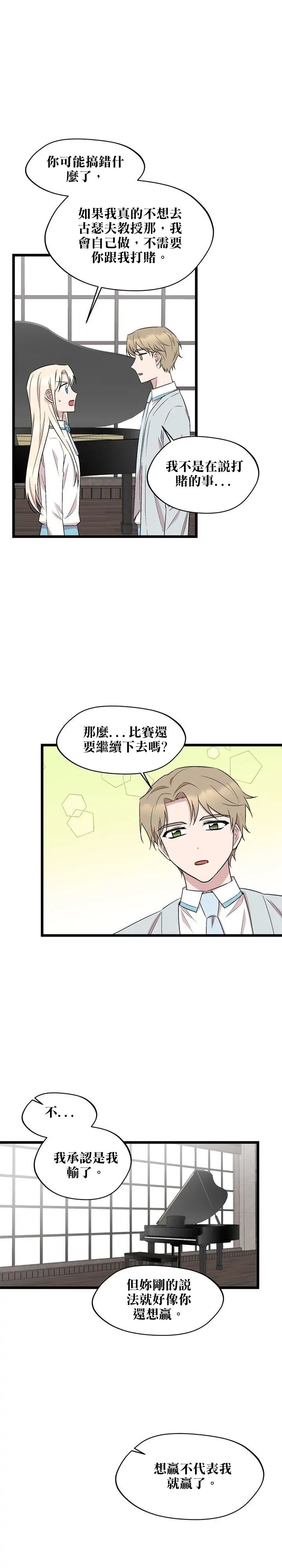 第39话21