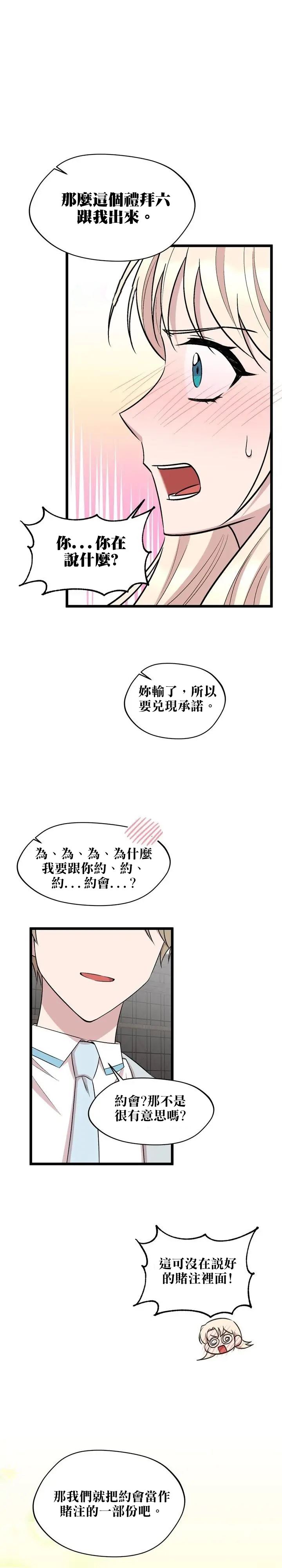 第39话22