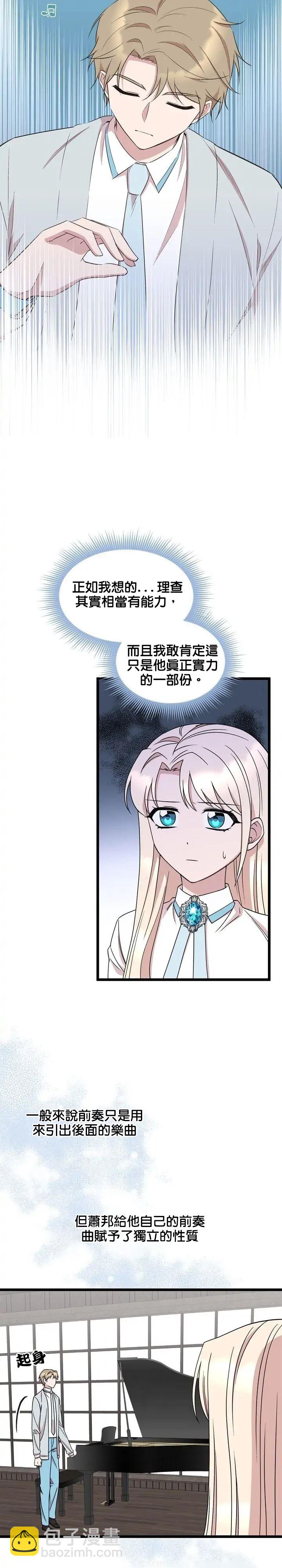 第39话4