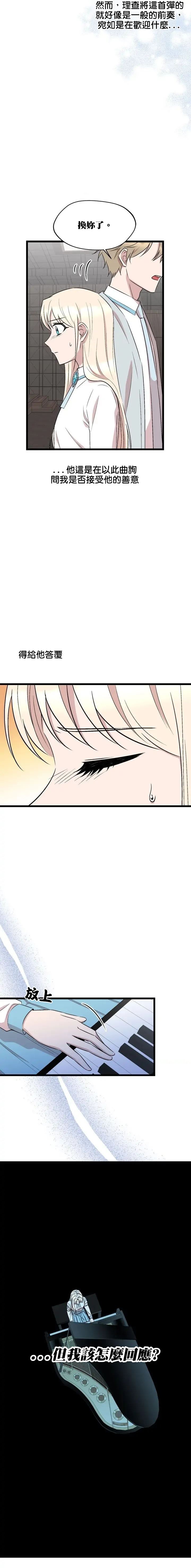第39话5