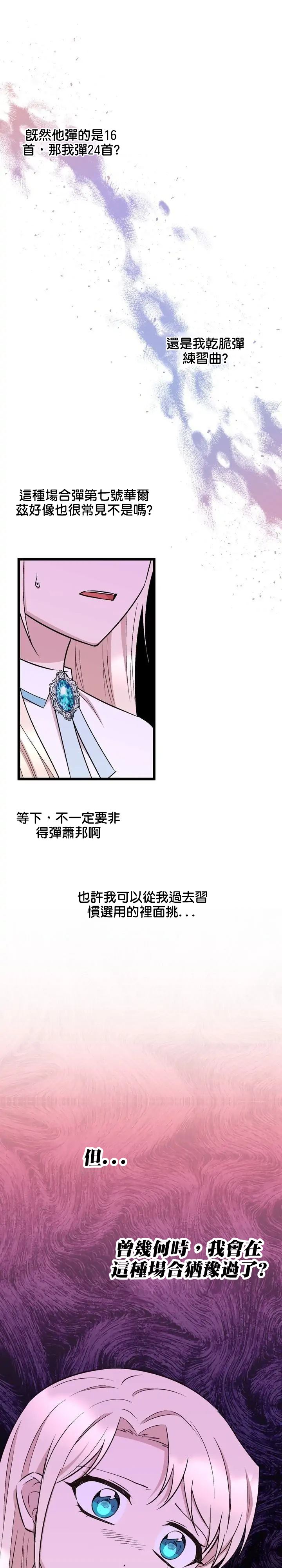 第39话6