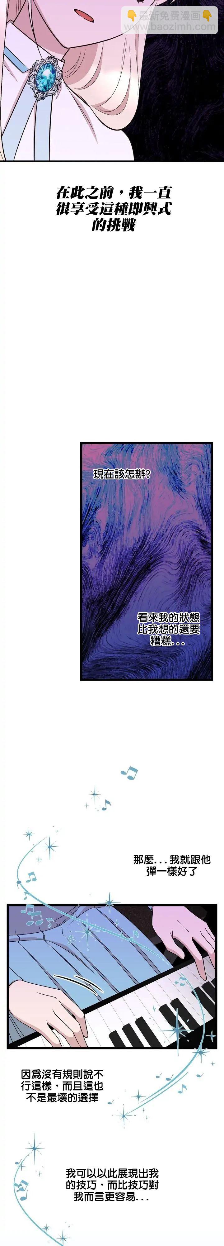 第39话7