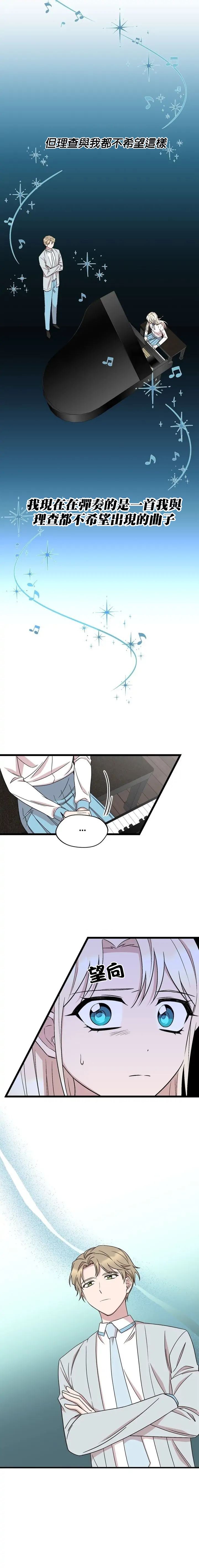 第39话8