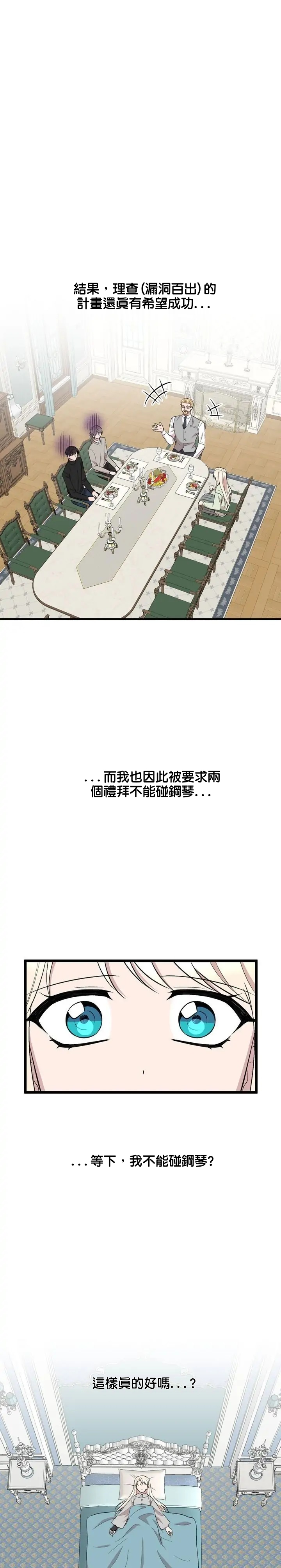 第41话1