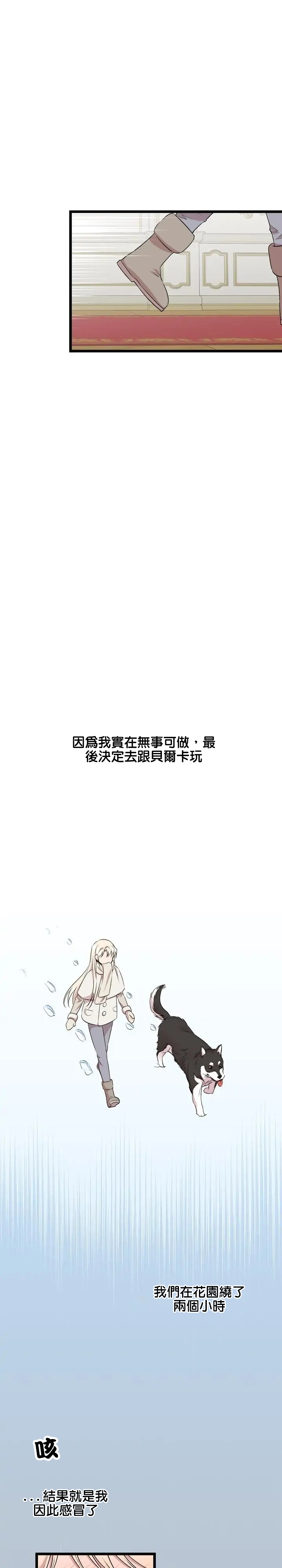 第41话10