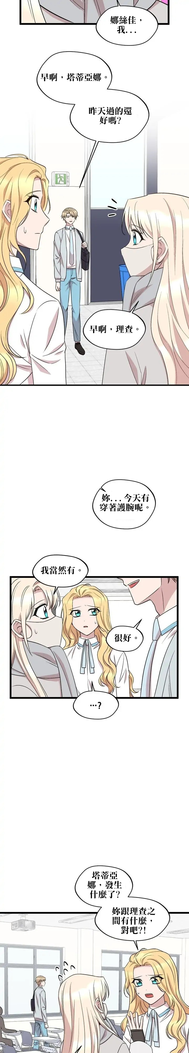 第41话14