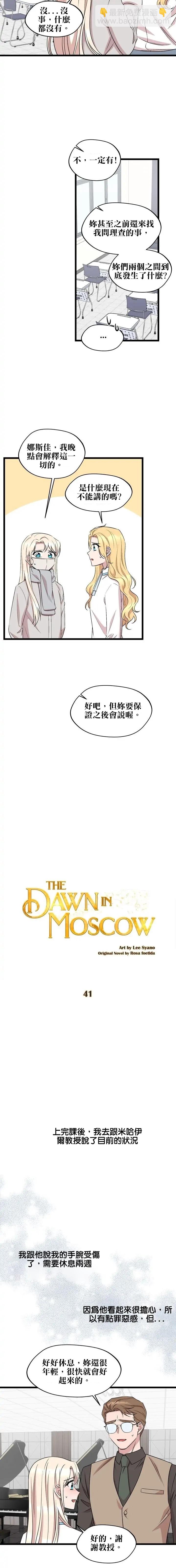 第41话15