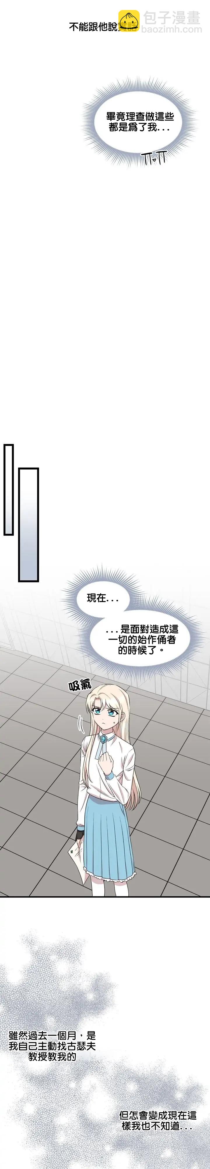 第41话16