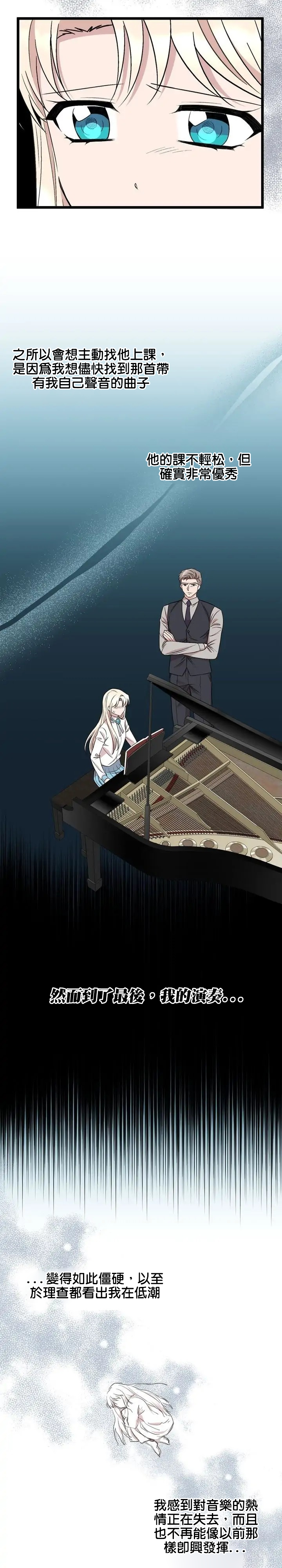 第41话17