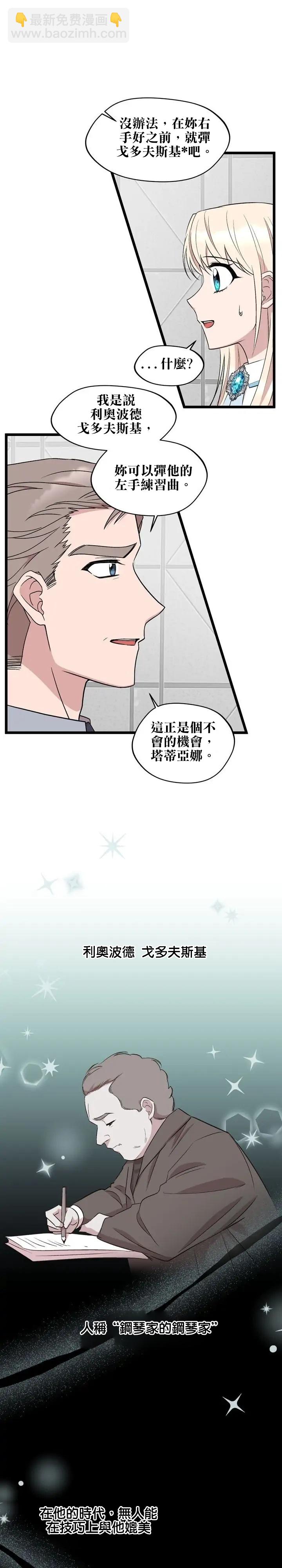 第41话19