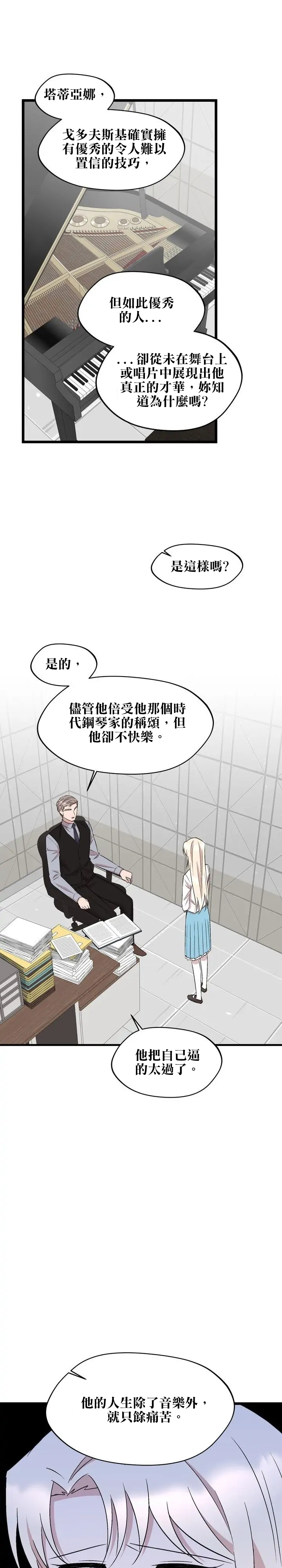 第41话22