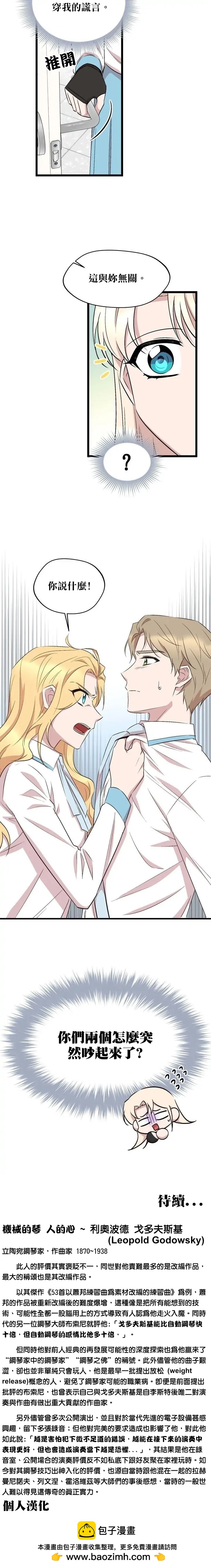 第41话24