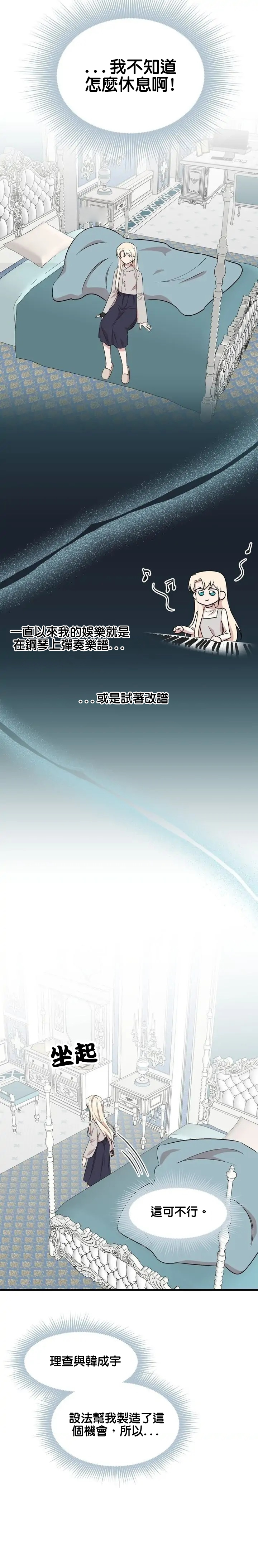 第41话6