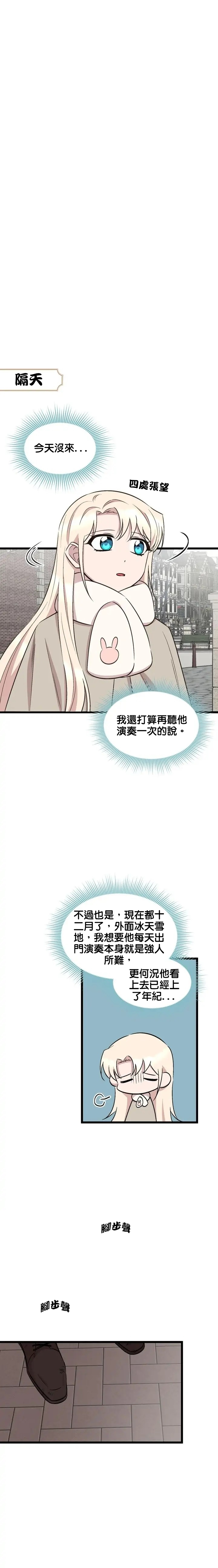 第43话9