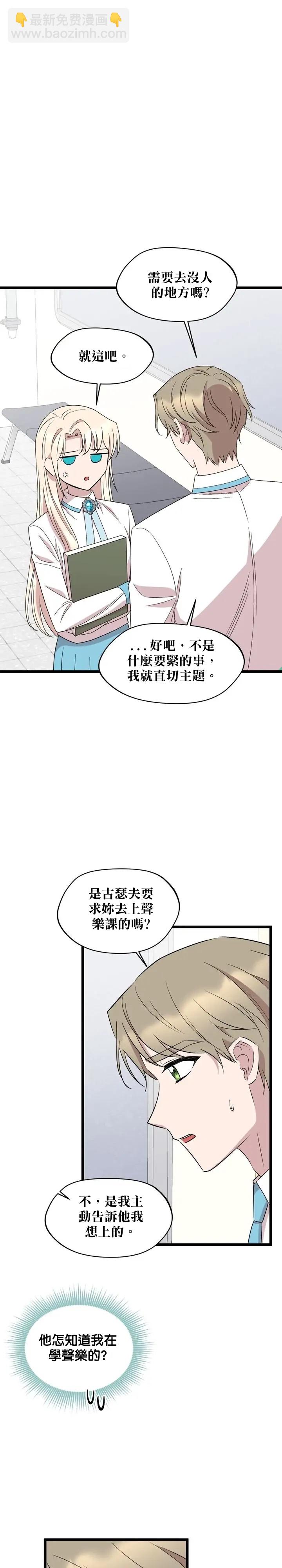 第47话1