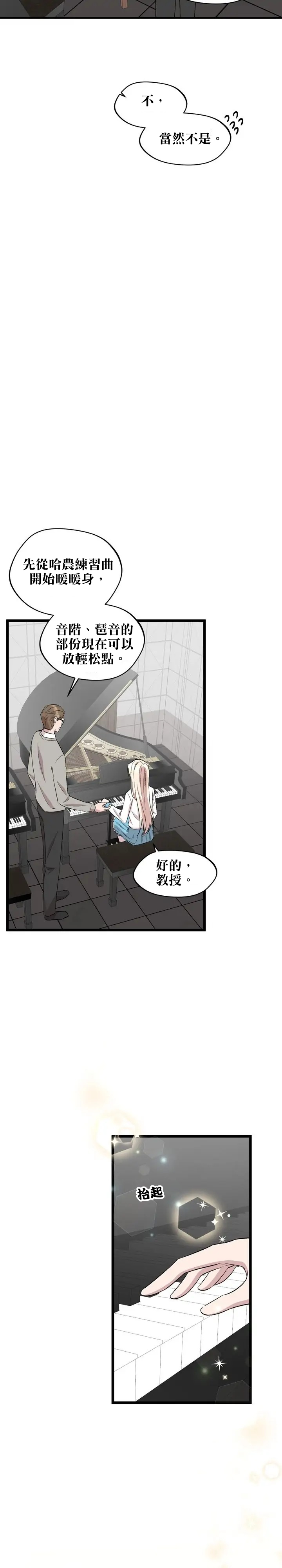 第47话11