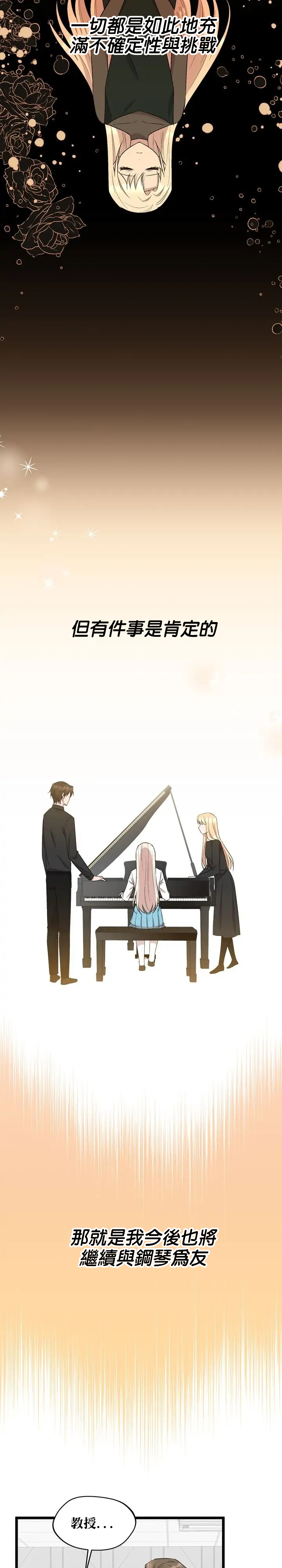 第47话14